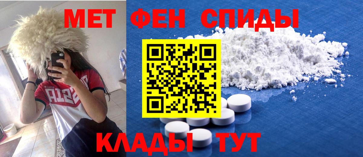 Amphetamine 98% Узловая