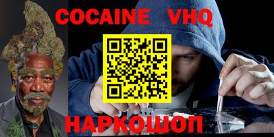 MDMA Premium VHQ Кулебаки