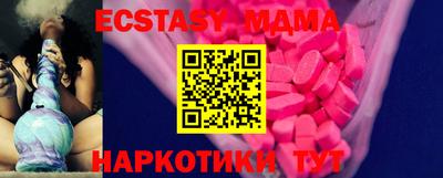 MDMA Premium VHQ Кулебаки