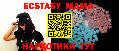 ГАЛЛЮЦИНОГЕННЫЕ ГРИБЫ Кунгур