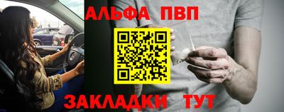 амф Кумертау