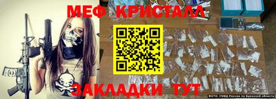 амф Кумертау
