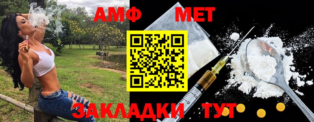 Метамфетамин витя Узловая