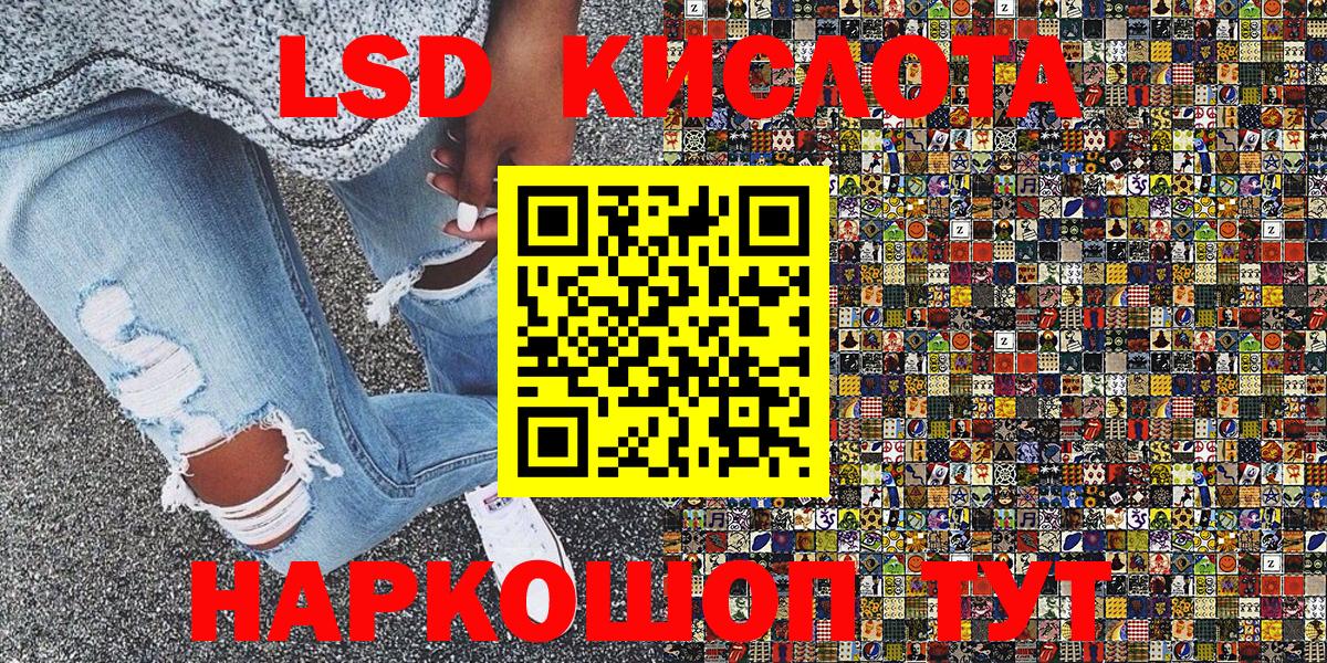 Марки 25I-NBOMe 1,8мг  цены   Марки 25I-NBOMe 1,8мг  Узловая  Вход с VPN 