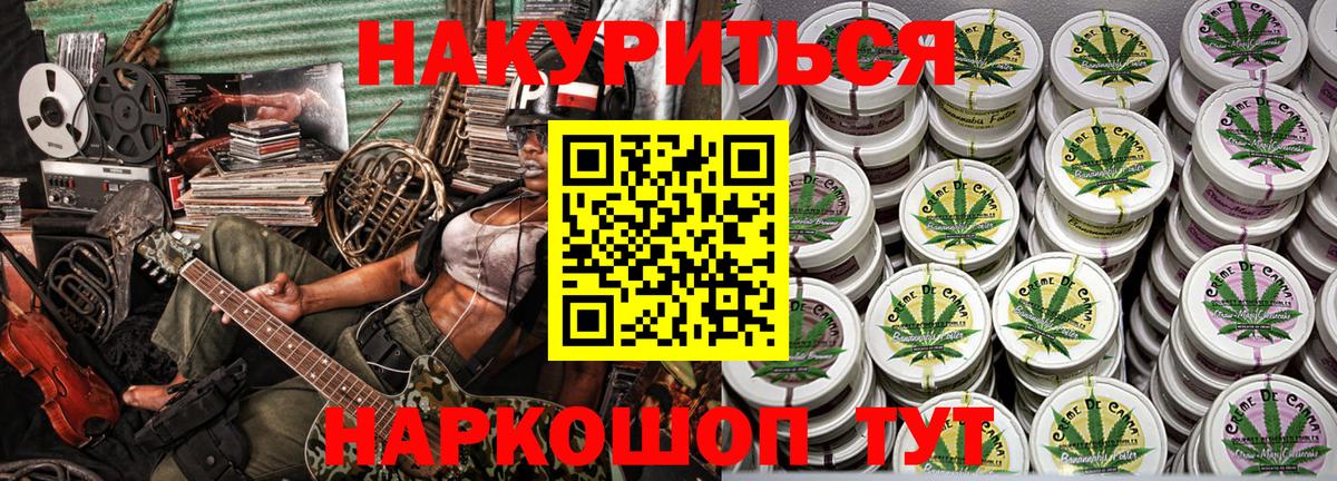 Каннабис White Widow Узловая