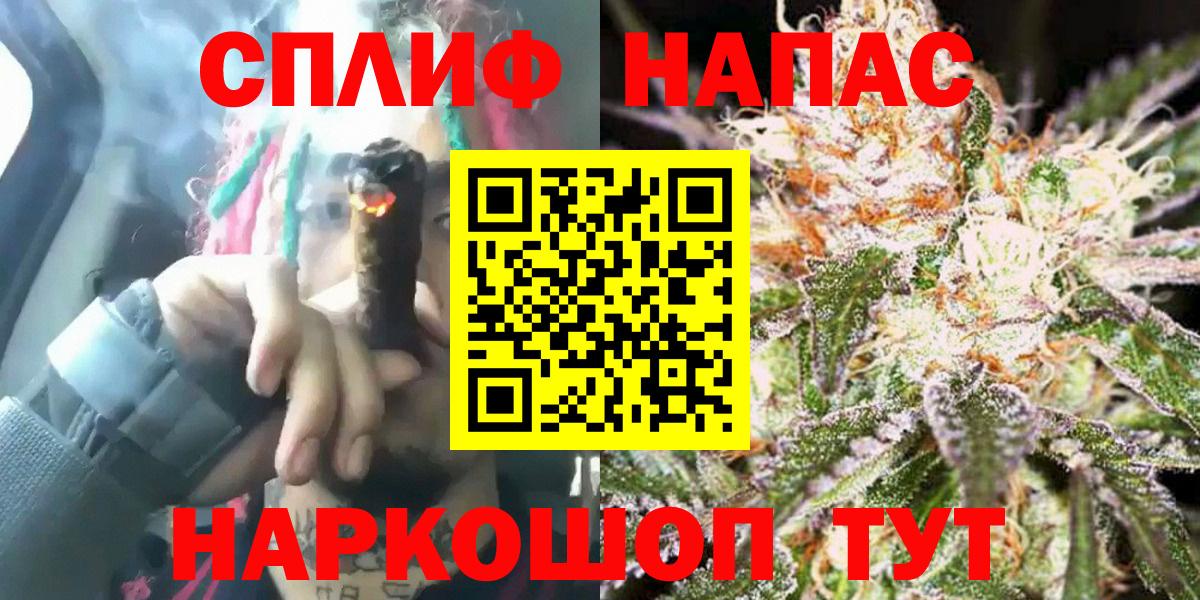 Канабис тримм  Вход с VPN  Шишки марихуана MAZAR  Марихуана SATIVA & INDICA  Узловая 